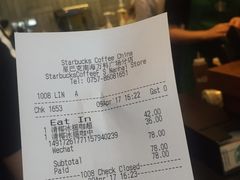 -星巴克(佛山南海万科店)