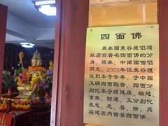 -福州开元寺