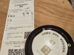 -奈雪的茶(湖滨银泰in77C区PRO店)