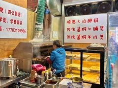 -小板凳(四公里店)