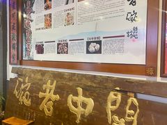 -关中老碗(建工路店)