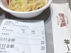 -西竹拌面(银川阅彩城店)