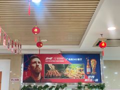 -新302餐厅(国家新闻出版广电总局)