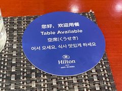 -元一希尔顿酒店·禅自助餐厅·啤酒花园