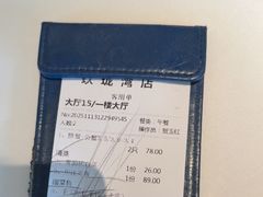 -芳芳私房菜·精作淮扬菜(玖珑湾店)
