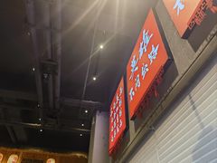 -赵小犇·江湖川菜馆