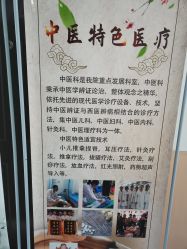 -北京市石景山区妇幼保健院