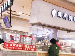 -DQ·蛋糕·冰淇淋(合生汇店)