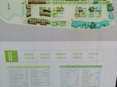 -首创奥特莱斯(西安店)