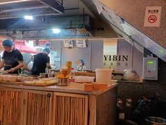 -贰拾捌味·宜宾燃面(春熙路旗舰店)