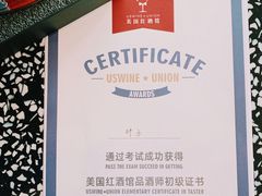 -WeWork中国(三里屯11号社区店)