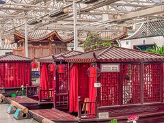 -特味村福园