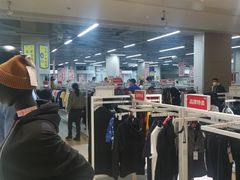 -BIGOFFS 超级折扣(仁恒伊势丹店)