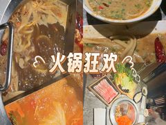 -麻路成都火锅(柏威年店)