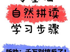 -昂立少儿成长中心(普陀星方汇校区)