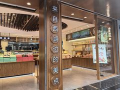 -南宋胡记(杭州体育场路店)