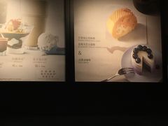 -星巴克(蒲汇塘路店)