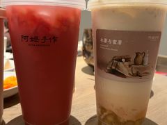 -阿嬷手作(上海万象城店)