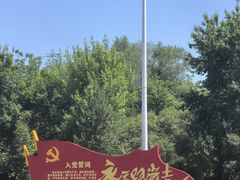 -黑龙江省森林植物园