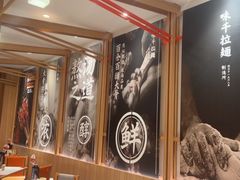 -味千拉面(常州关河东路分店)