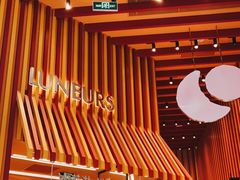 门面-LUNEURS月乐诗·法式冰淇淋(北外滩来福士广场店)