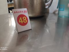 -泰顺江南春面馆