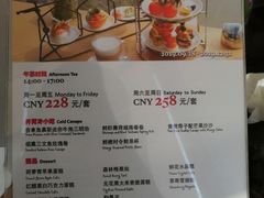 -三迪希尔顿酒店·星空酒廊