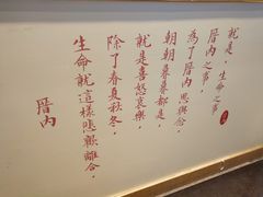 -厝内小眷村(合肥华府骏苑店)