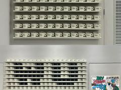 -Seesaw Coffee(武商MALL·武广店)
