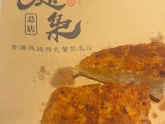 -清真.德枭炕肉店.青海菜(大新街夜市店)