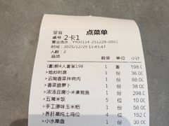 -写庭·鱼鲜川菜·宴请(铁像寺水街店)