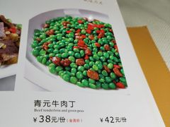 -渝信川菜(华盛店)
