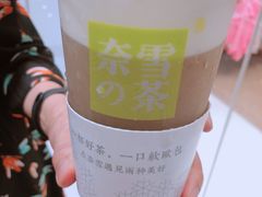 -奈雪的茶(金鹰广场店)