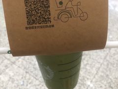 -星巴克(深圳北站B5检票口)