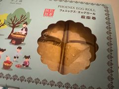 -钜记手信(大三巴街店)