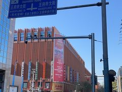 -奶奶的美食(通州梨园店)