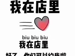-裕和堂中医推拿艾灸(太古汇臻品店)