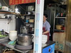-老太皮肚面