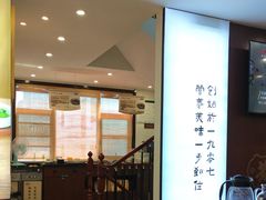 -老淮城·长鱼面(河下古镇店)
