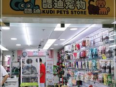 -酷迪(巴沟华联店)