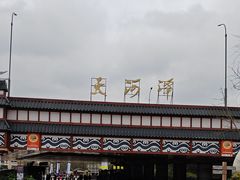 -天河潭旅游度假区