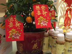 -采蝶轩(明珠商业广场店)