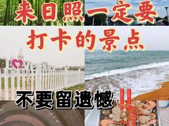 -渡海小渔村.老辈日照菜