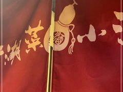 -半步颠小酒馆(昆山旗舰店)