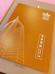 -空中一号宴会厅(信合大厦店)