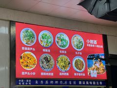 大堂-朱秀英梆梆肉葫芦头(琉璃街店)