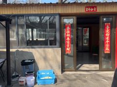 -闻道食府烙饼卷带鱼(原车耳营店原大觉寺店)