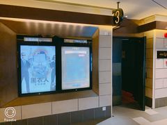 -百丽宫影城(嘉里汇店)