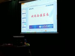 -上海市世外小学