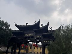 -鸣鹤古镇